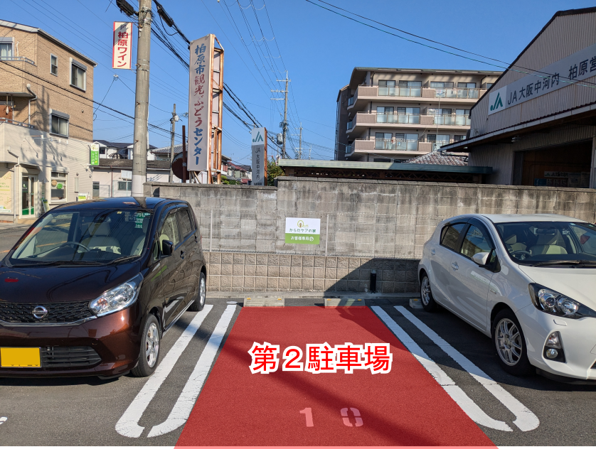 10番スペースのご案内